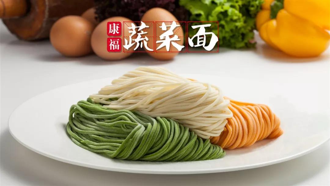 康福食品